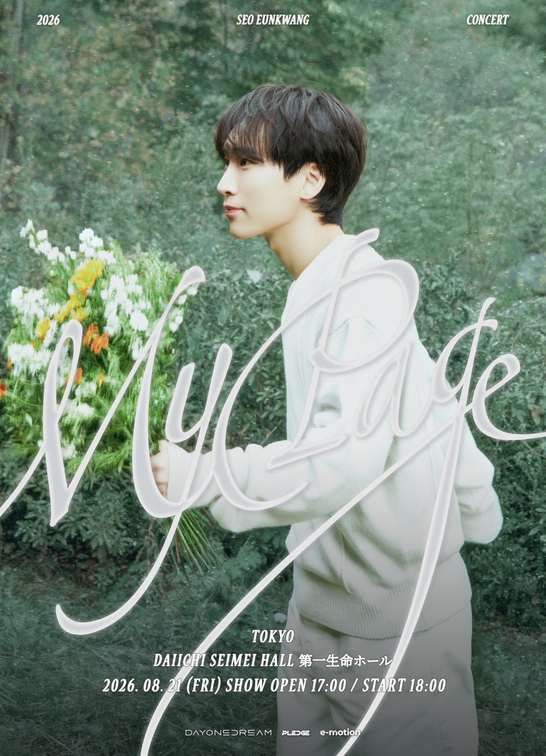 Official poster — SEO EUNKWANG CONCERT My Page, 2026.08.21 at Daiichi Seimei Hall